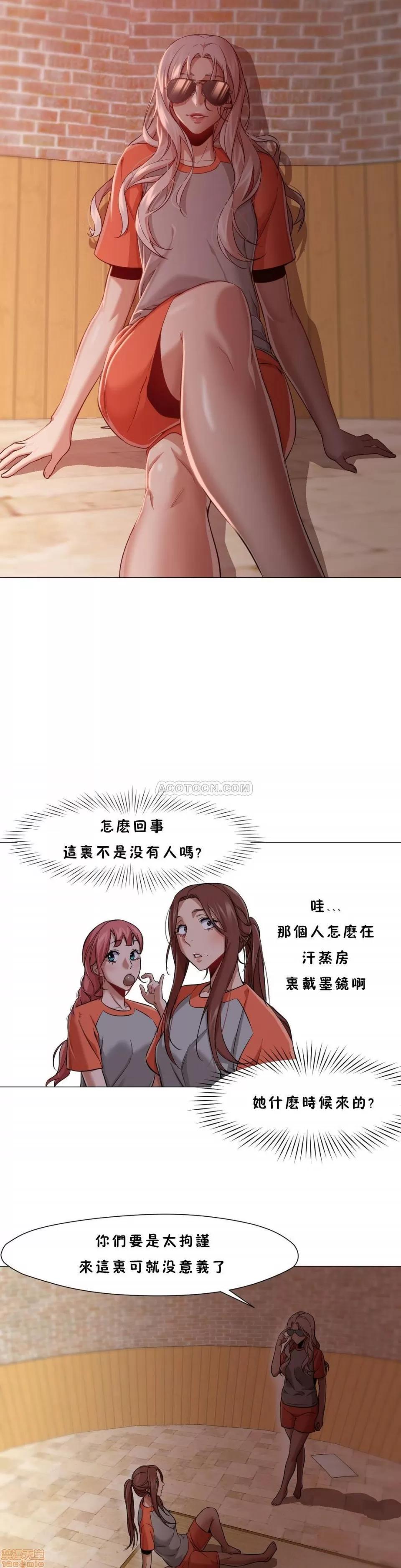 站立女人 站立女人 21-30 第146页
