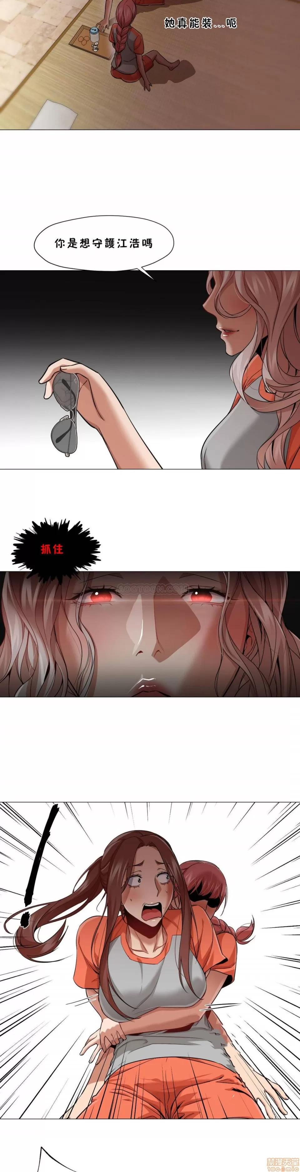 站立女人 站立女人 21-30 第147页