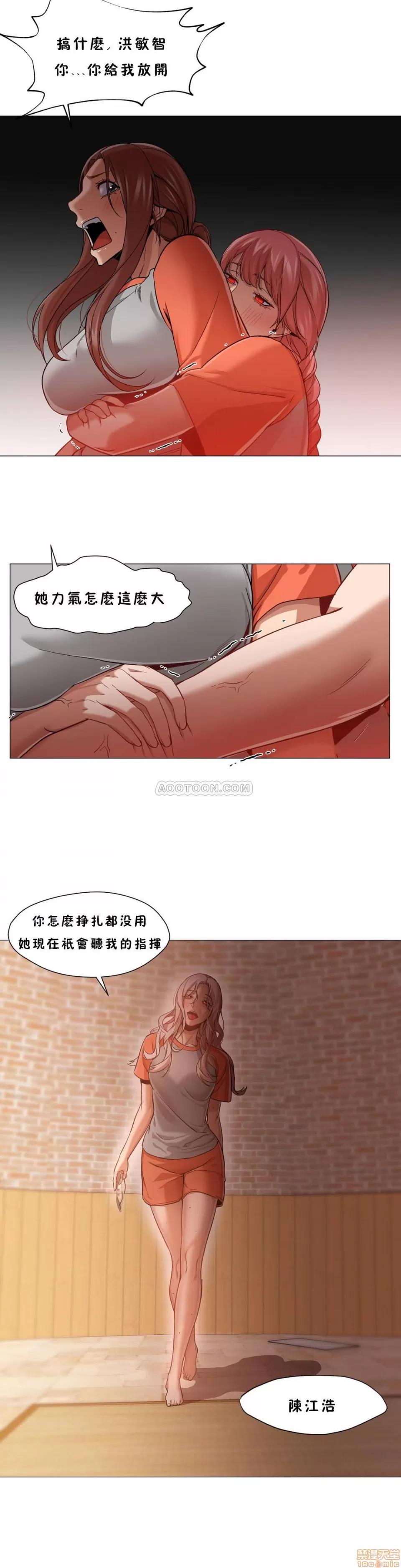 站立女人 站立女人 21-30 第148页