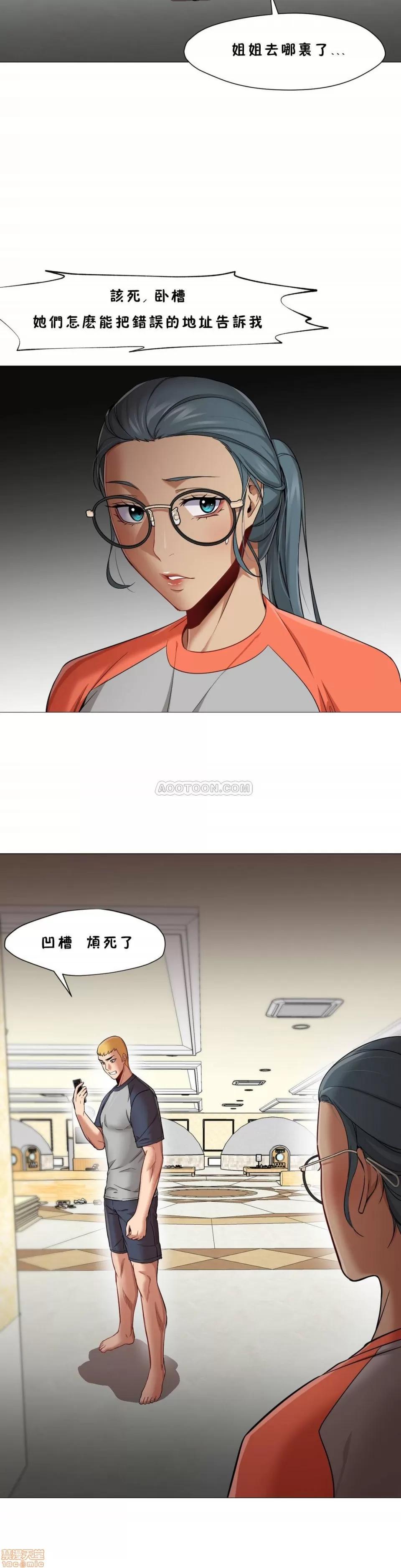 站立女人 站立女人 21-30 第151页