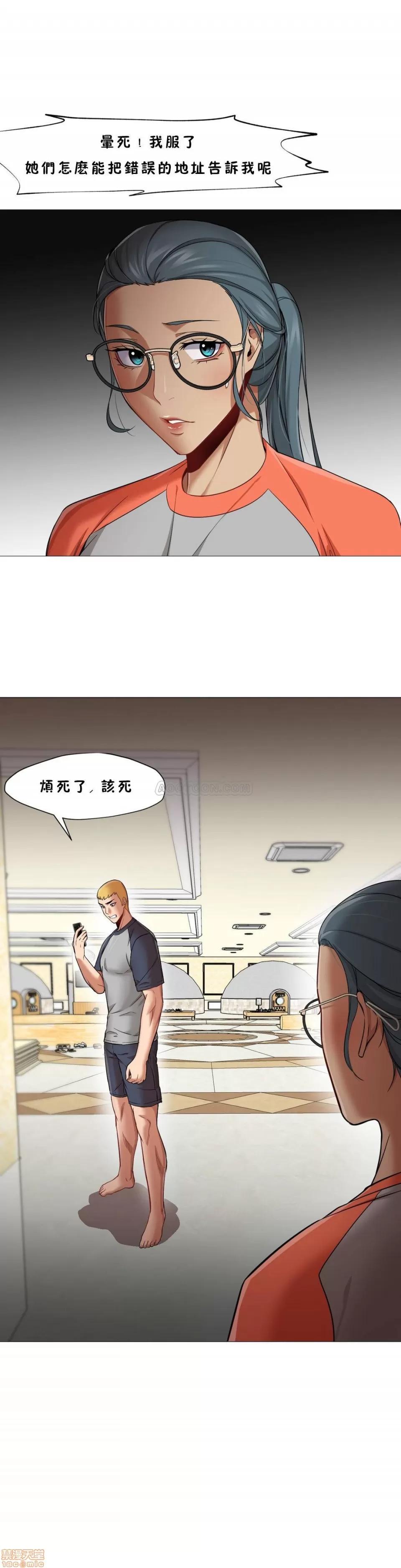 站立女人 站立女人 21-30 第153页