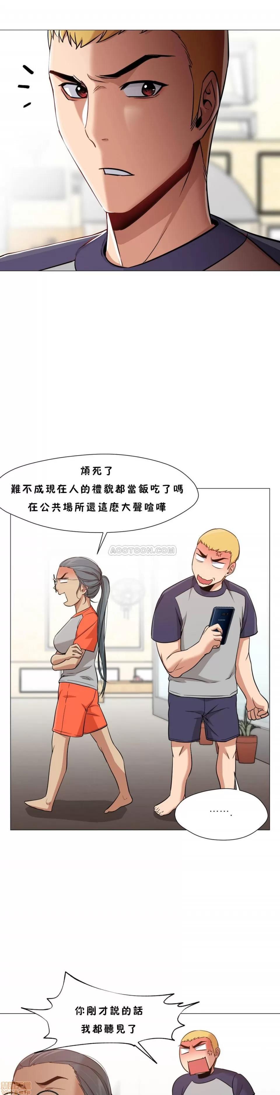 站立女人 站立女人 21-30 第154页