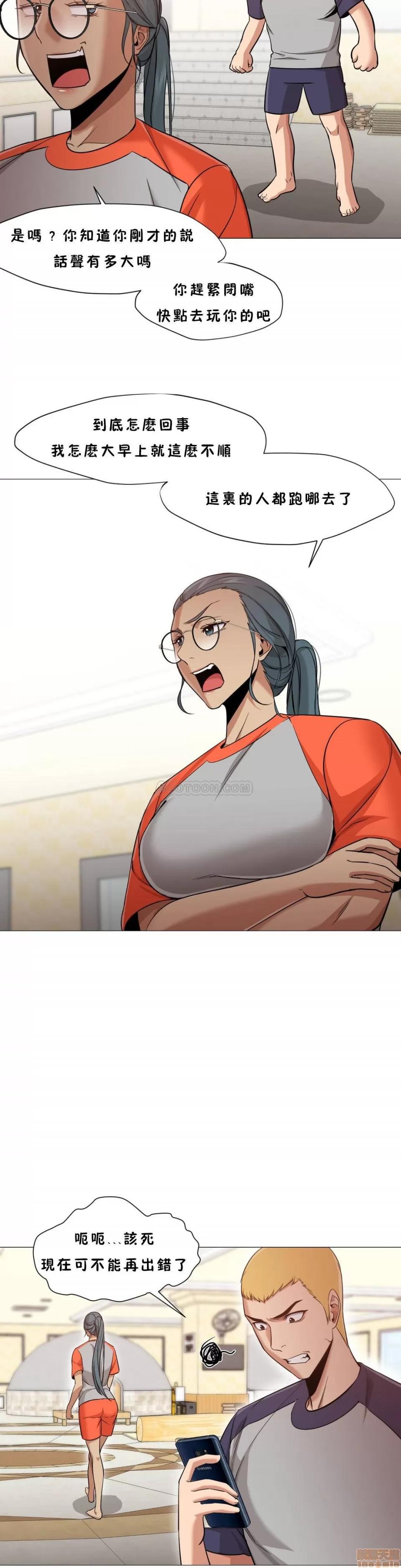 站立女人 站立女人 21-30 第155页