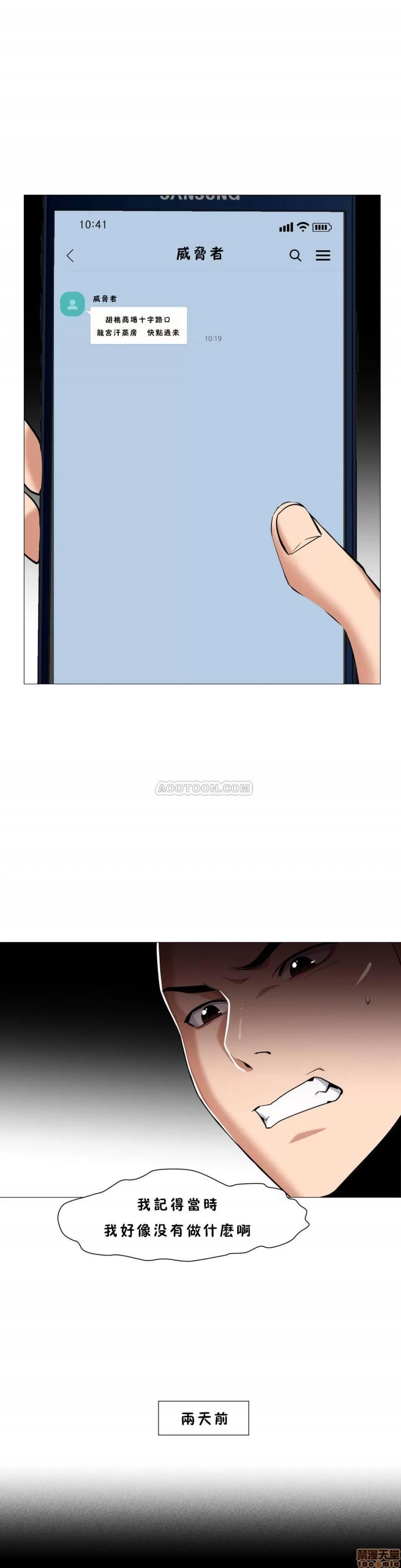 站立女人 站立女人 21-30 第156页