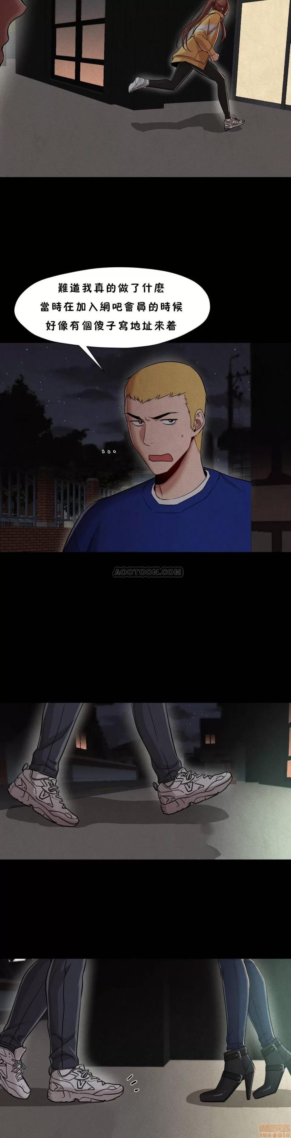 站立女人 站立女人 21-30 第158页