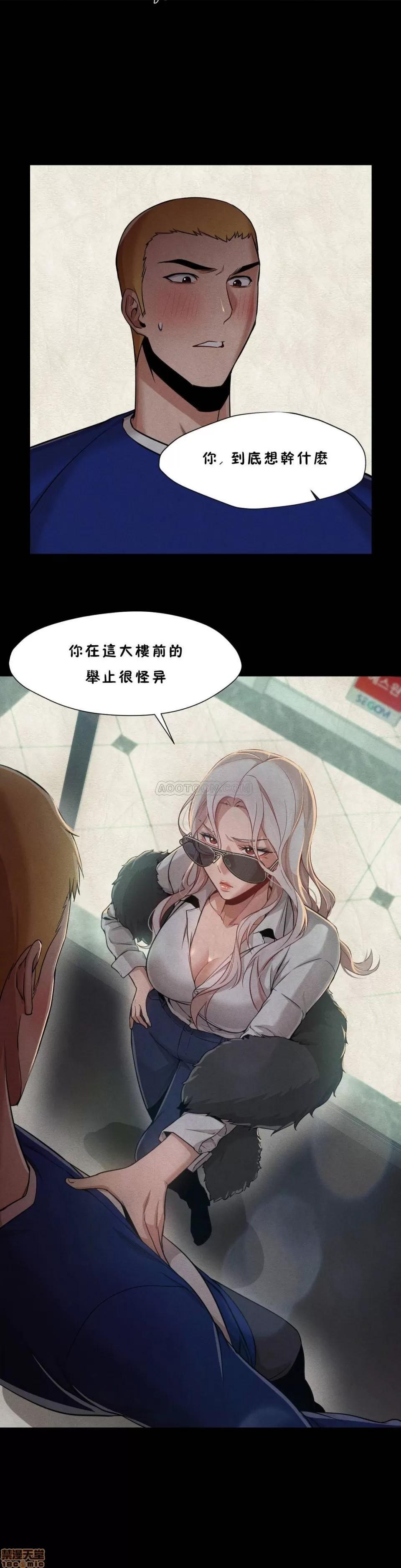 站立女人 站立女人 21-30 第159页