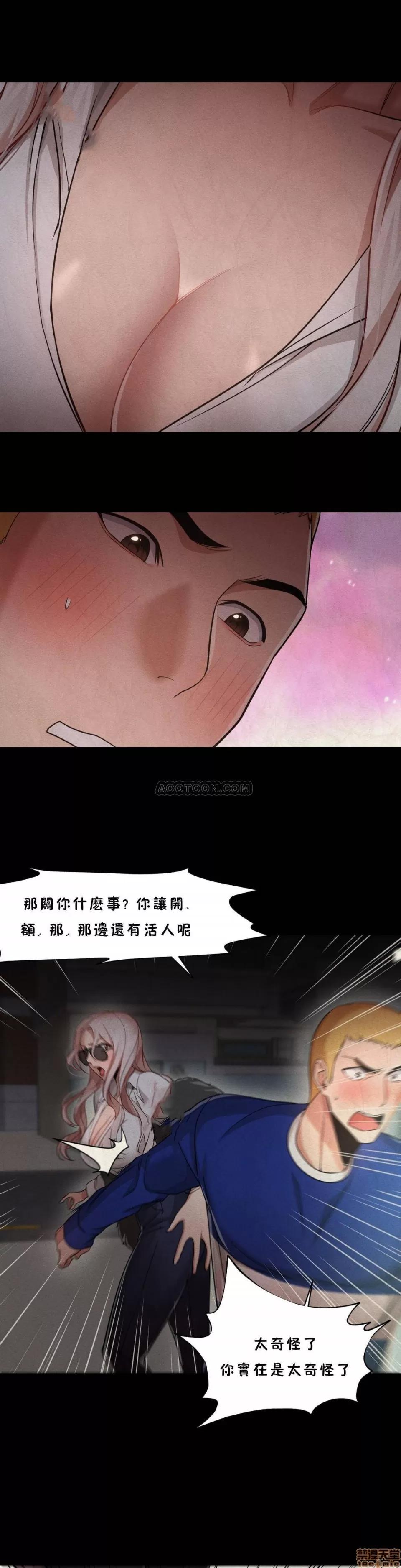 站立女人 站立女人 21-30 第160页