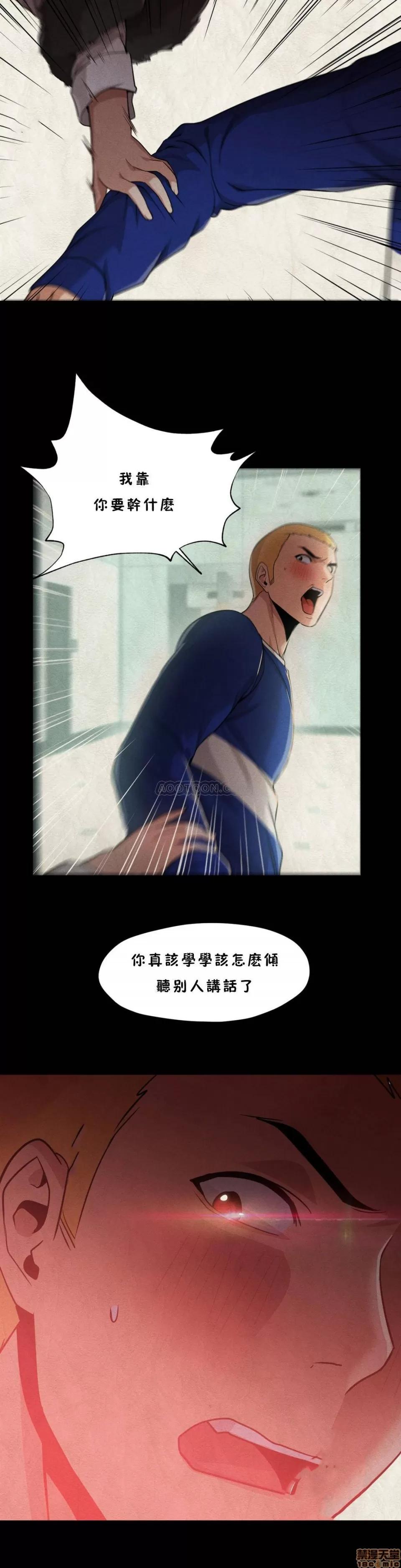 站立女人 站立女人 21-30 第161页