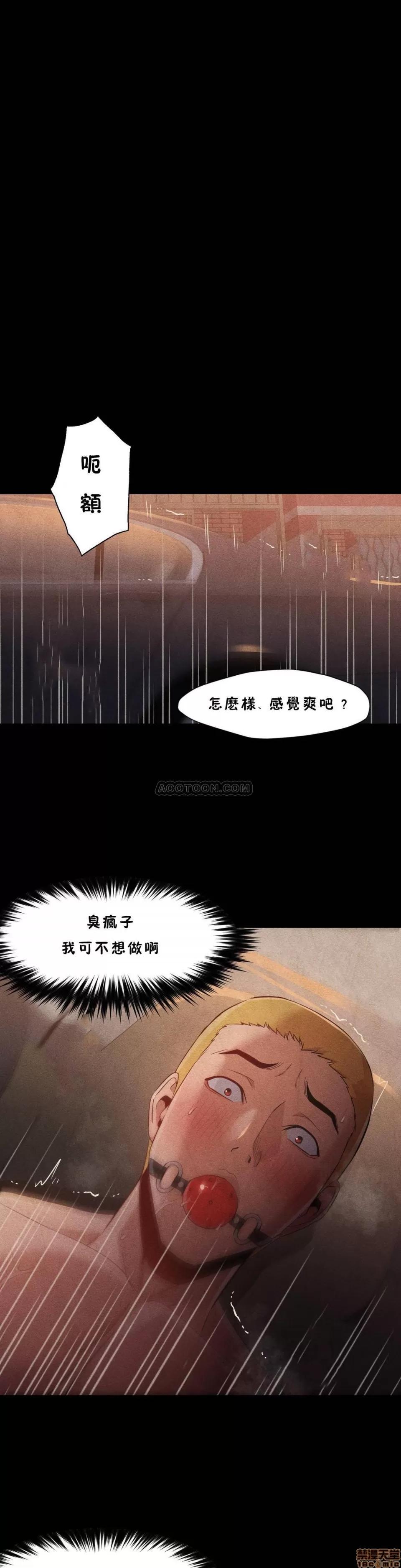 站立女人 站立女人 21-30 第162页
