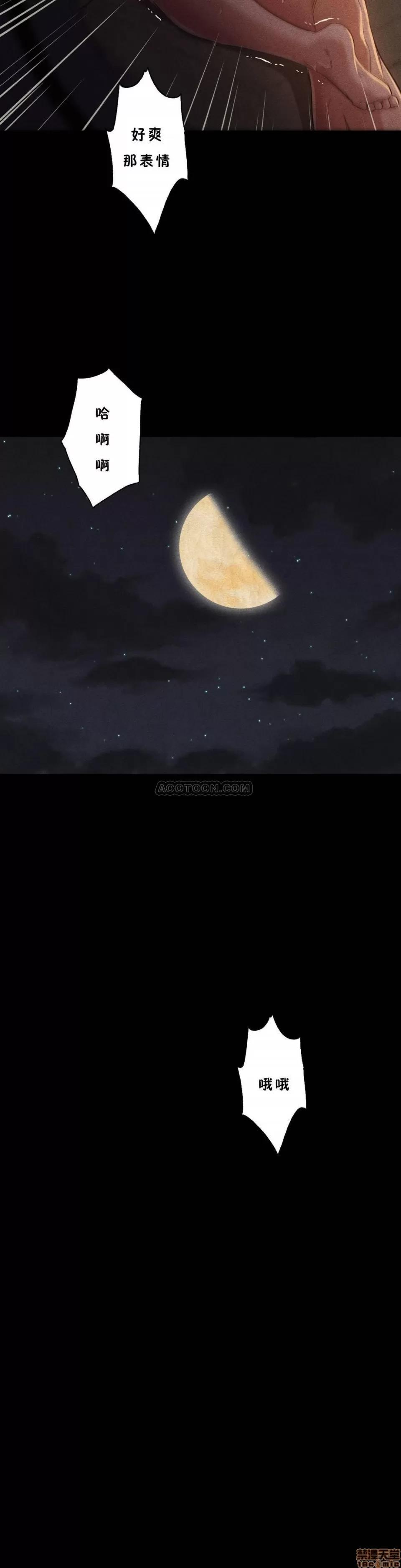 站立女人 站立女人 21-30 第166页