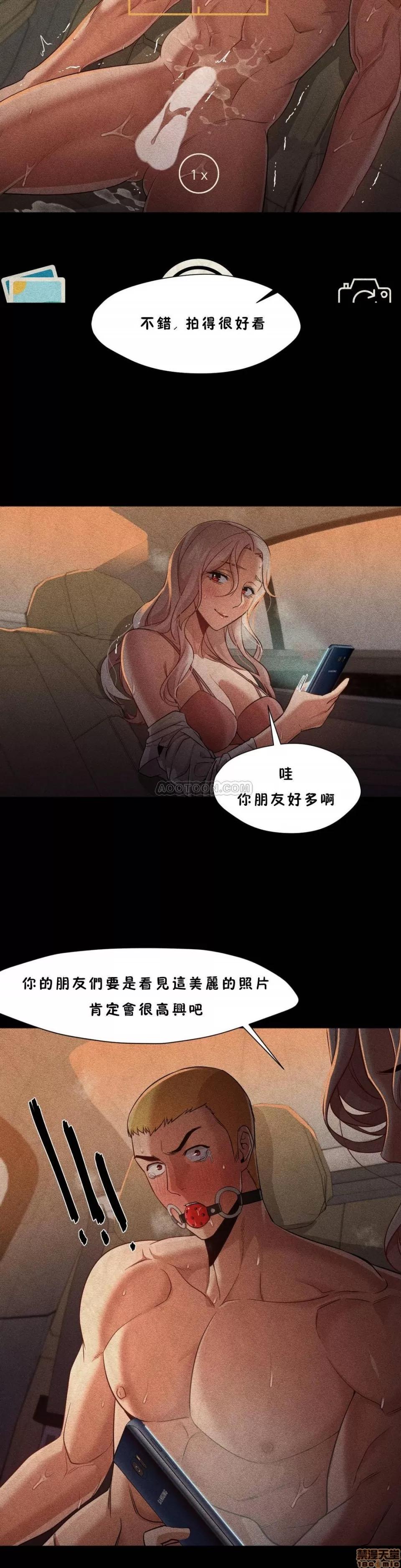 站立女人 站立女人 21-30 第168页