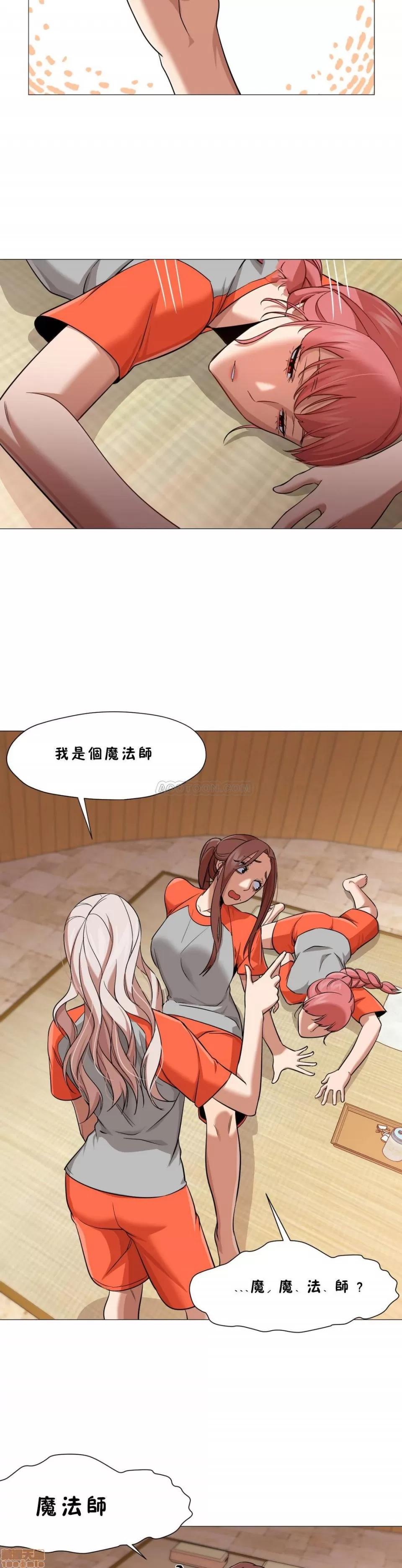 站立女人 站立女人 21-30 第174页