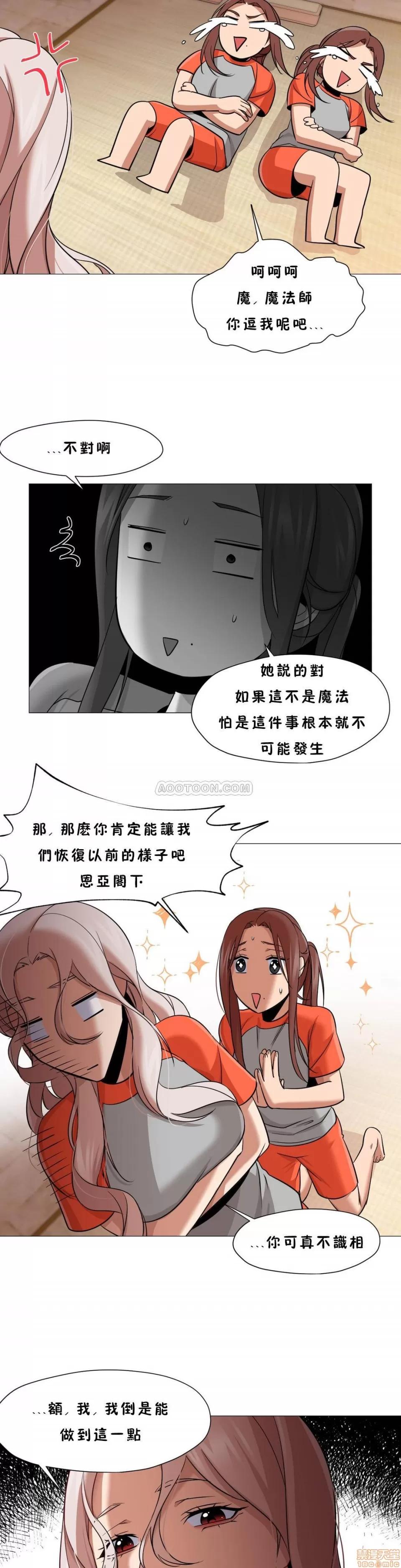 站立女人 站立女人 21-30 第175页