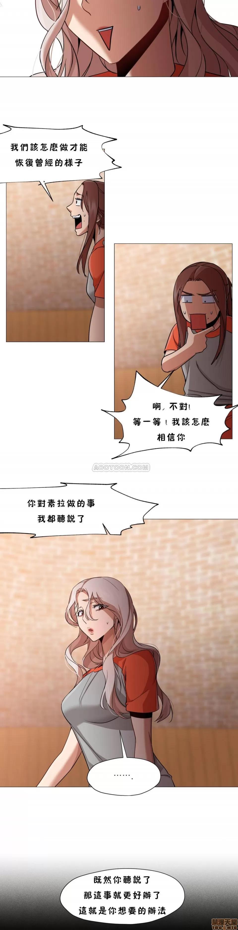 站立女人 站立女人 21-30 第176页