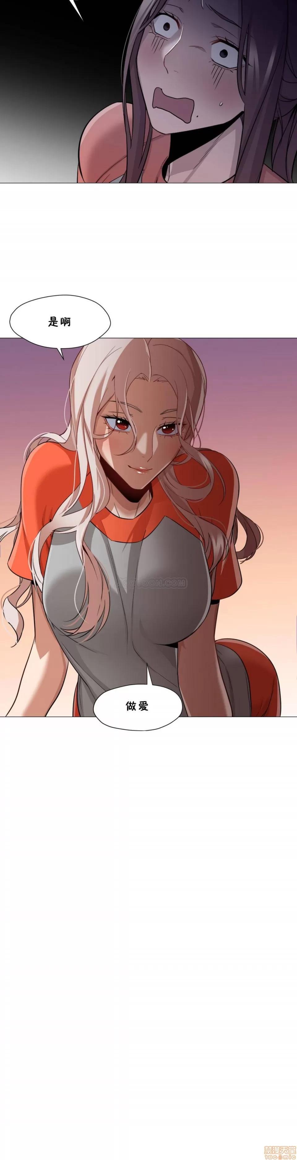 站立女人 站立女人 21-30 第178页