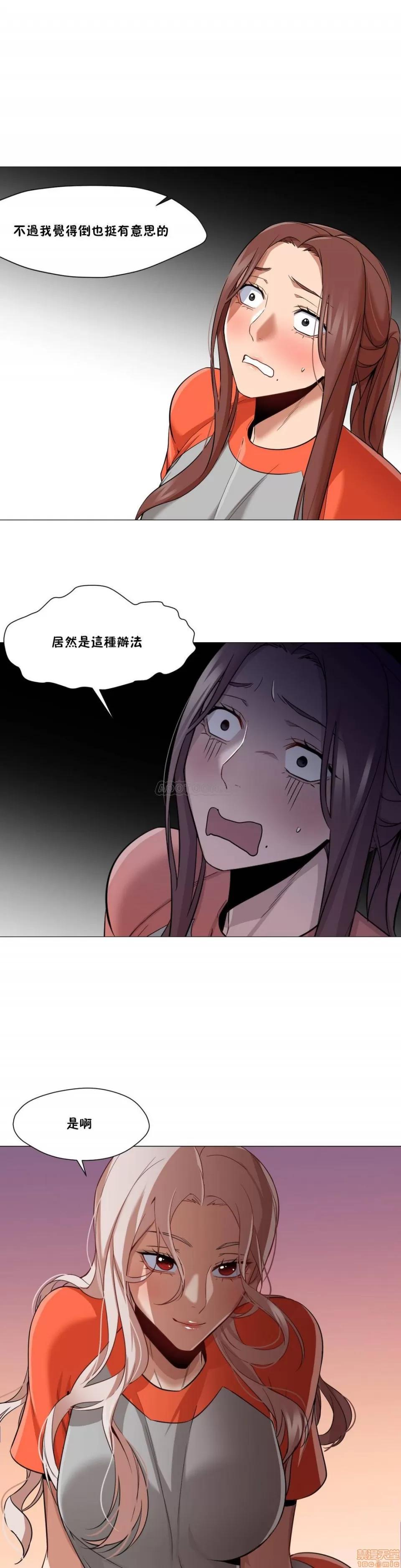 站立女人 站立女人 21-30 第180页
