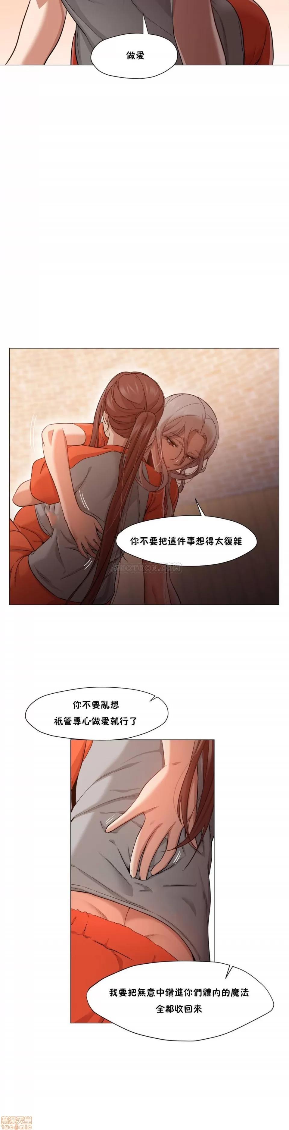 站立女人 站立女人 21-30 第181页
