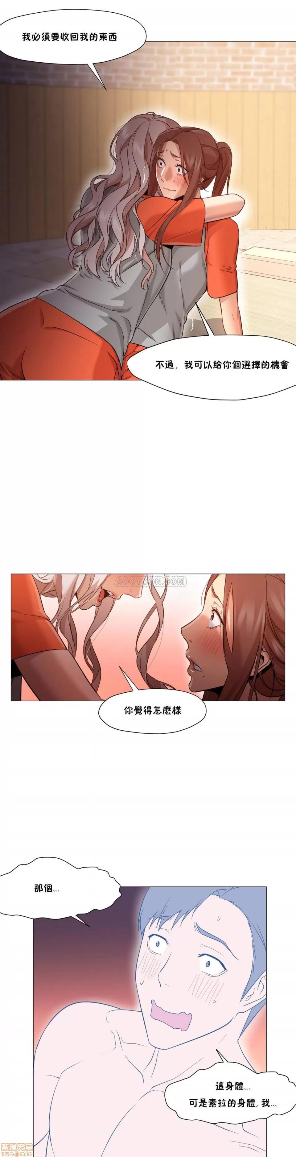 站立女人 站立女人 21-30 第182页