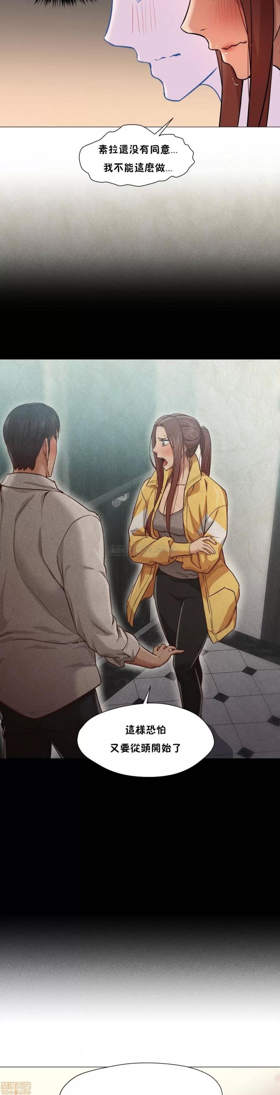 站立女人 站立女人 21-30 第184页