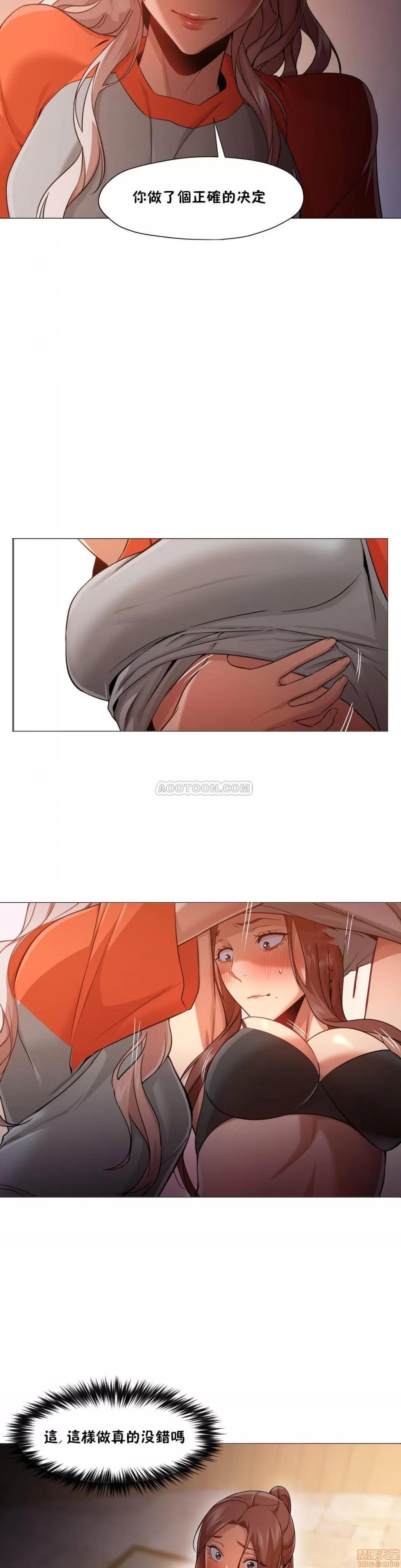 站立女人 站立女人 21-30 第186页