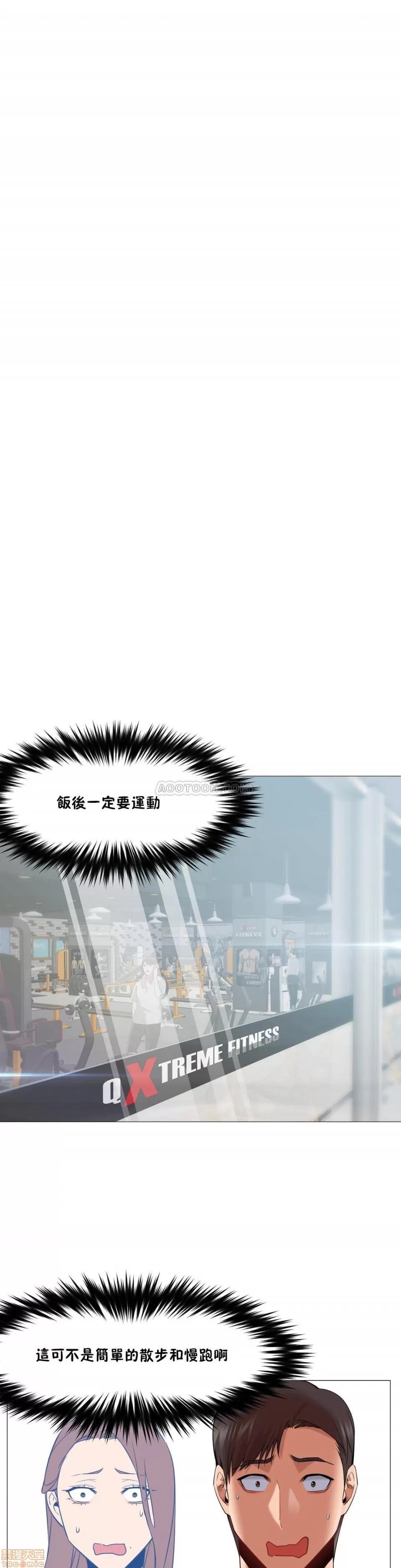 站立女人 站立女人 21-30 第188页