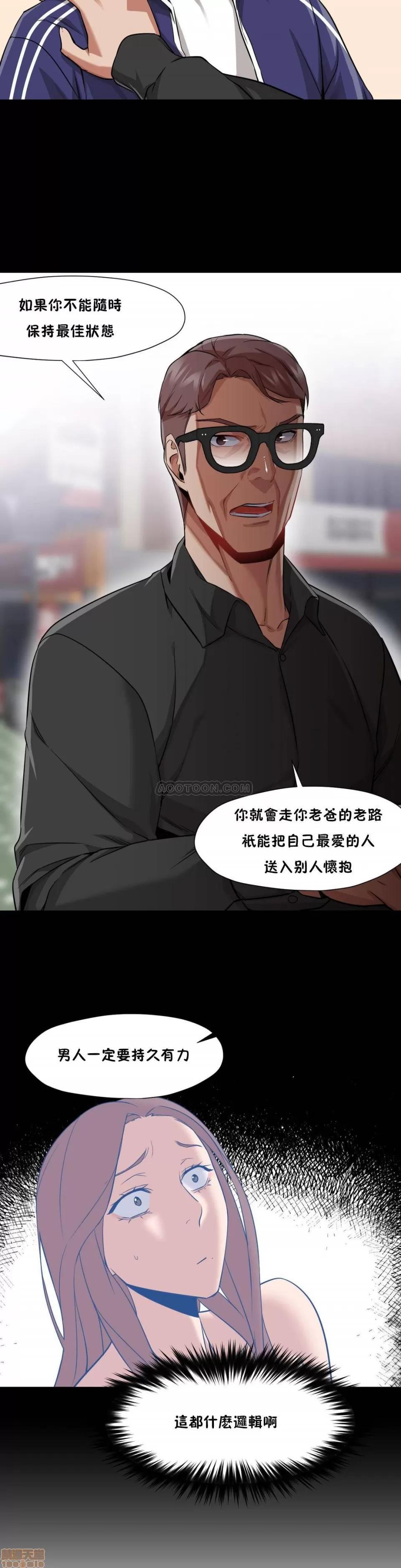 站立女人 站立女人 21-30 第192页