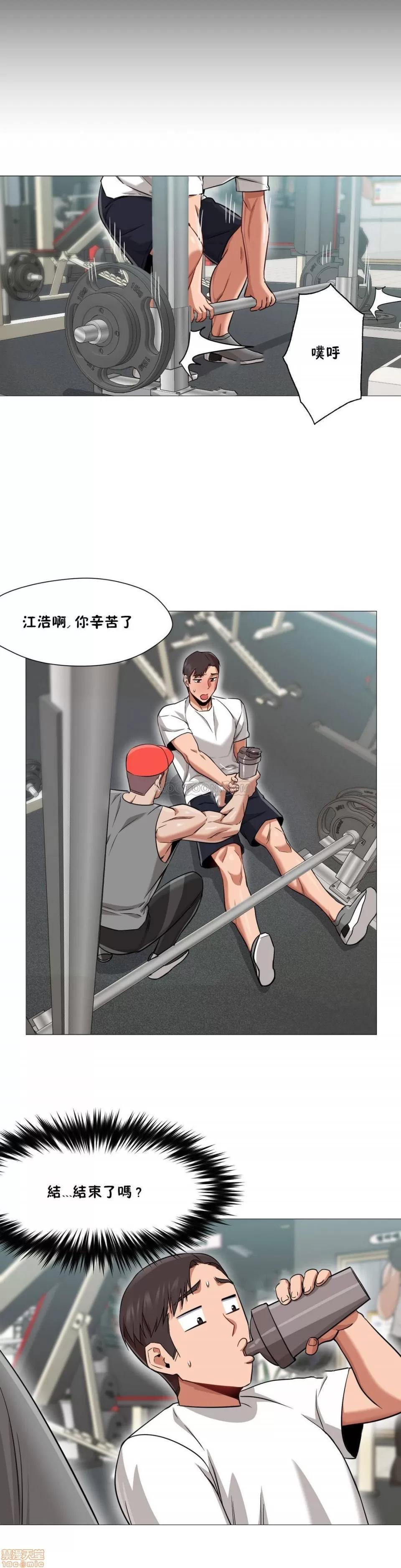 站立女人 站立女人 21-30 第193页