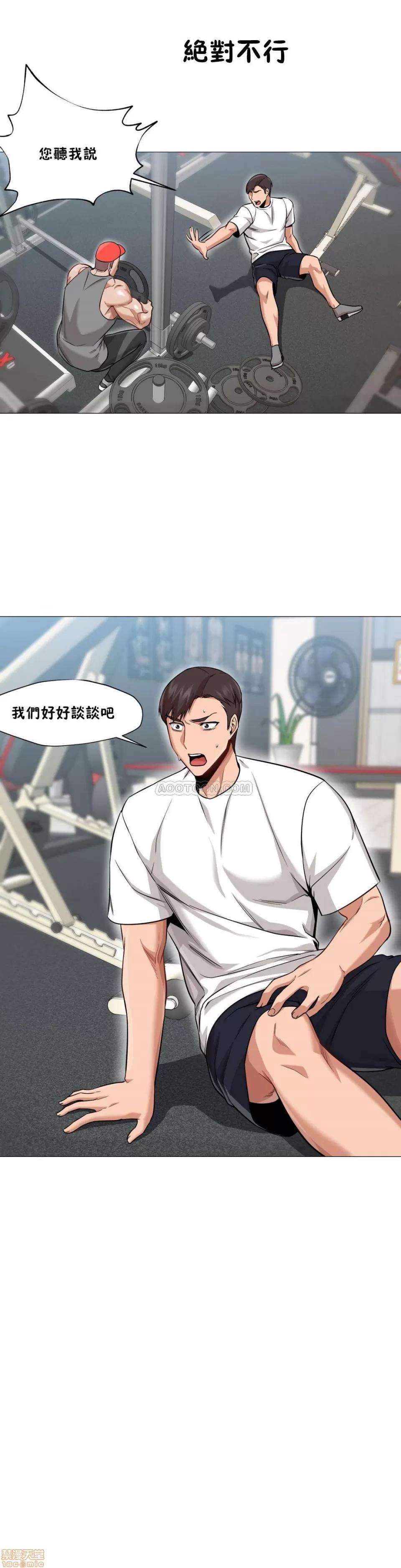站立女人 站立女人 21-30 第196页