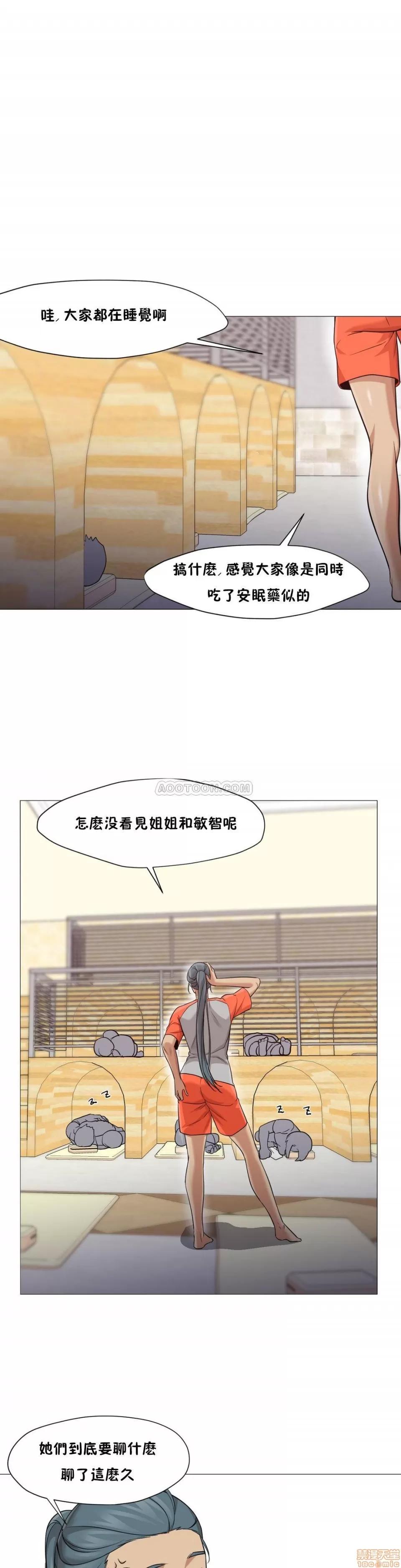 站立女人 站立女人 21-30 第197页