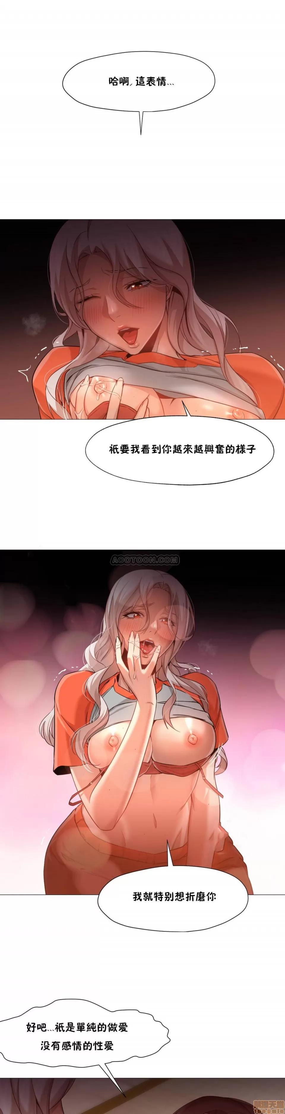 站立女人 站立女人 21-30 第205页