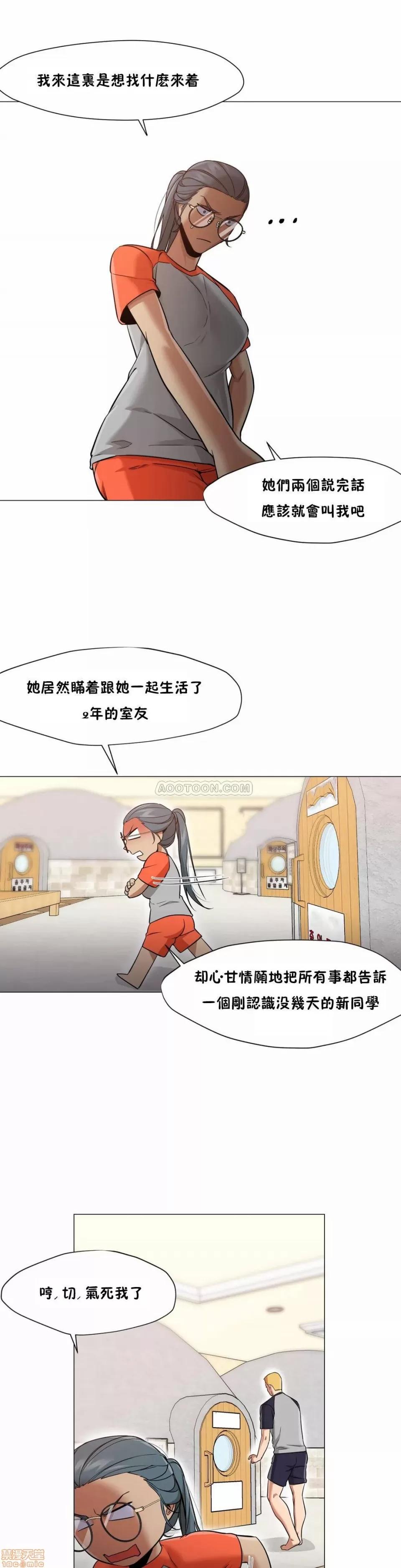 站立女人 站立女人 21-30 第210页