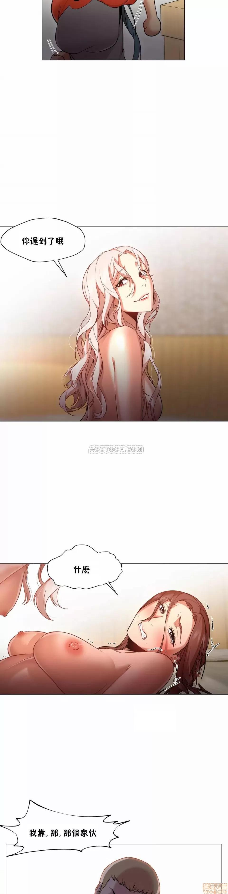 站立女人 站立女人 21-30 第211页