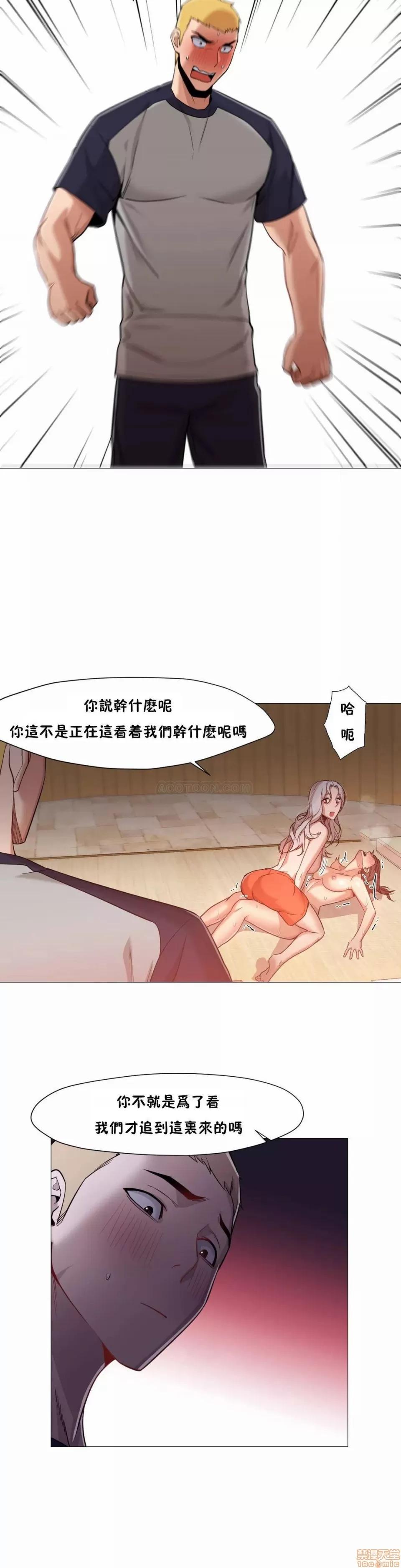 站立女人 站立女人 21-30 第214页