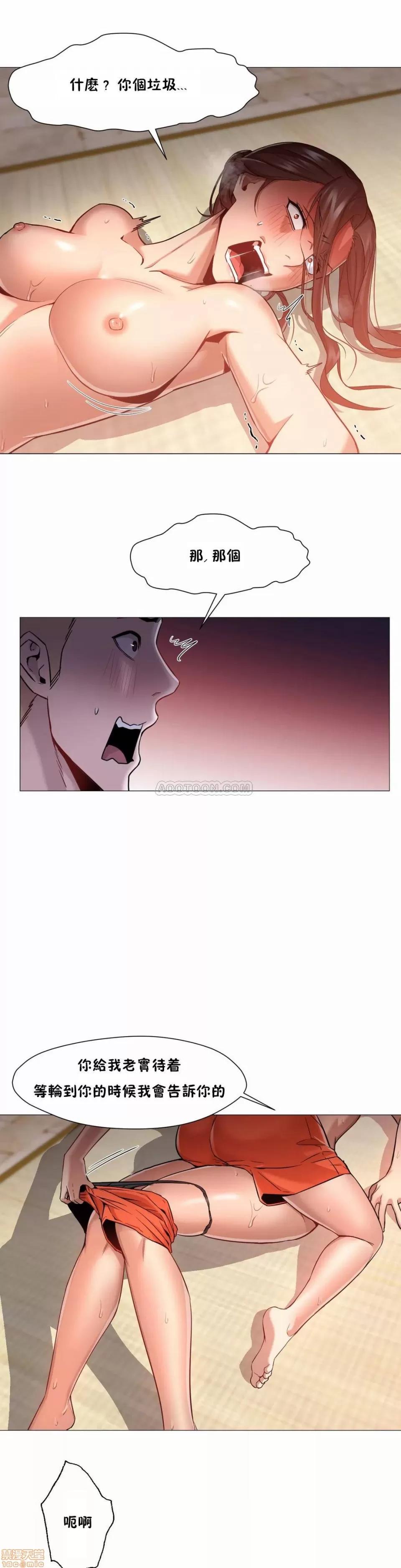 站立女人 站立女人 21-30 第215页