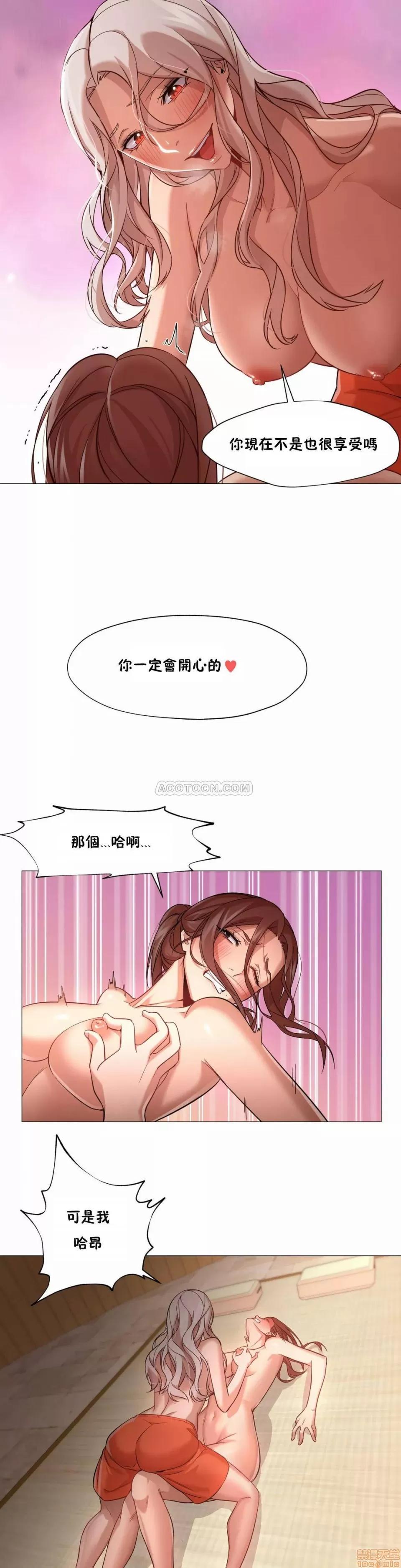 站立女人 站立女人 21-30 第217页