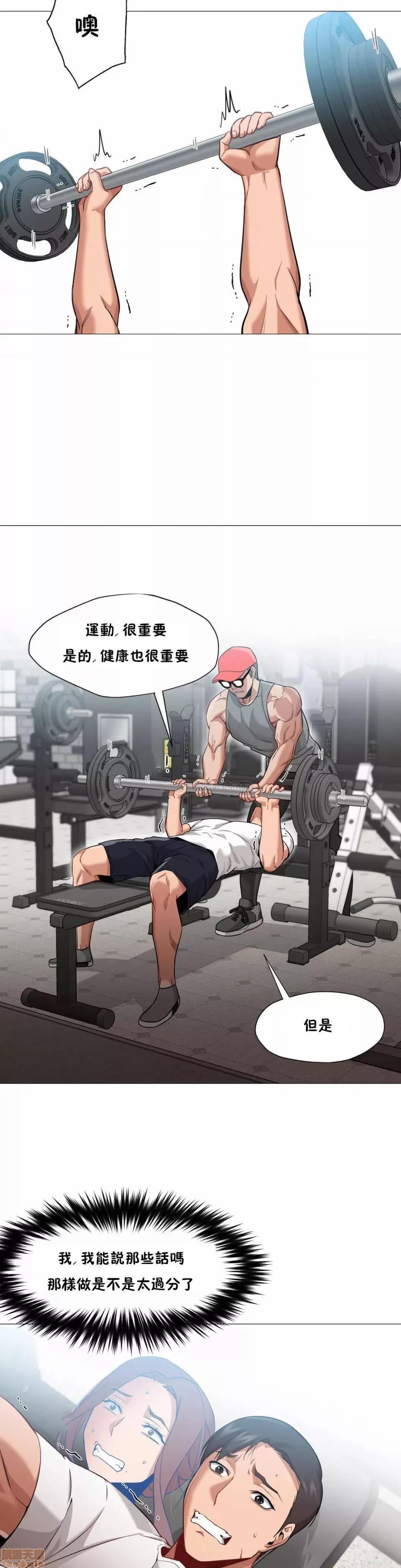 站立女人 站立女人 21-30 第219页