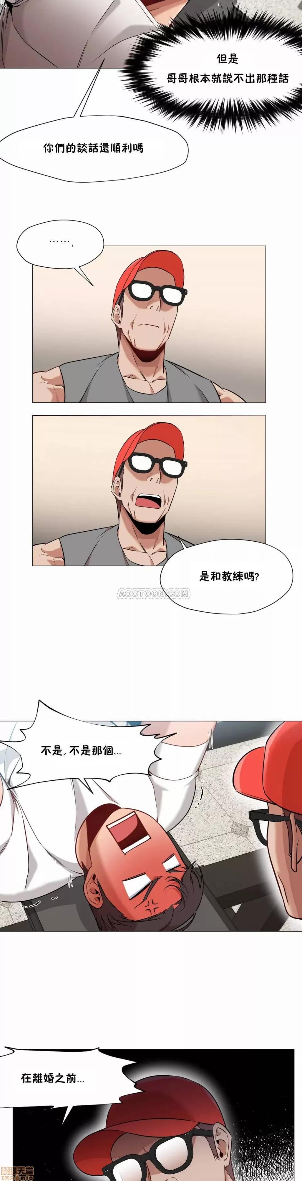 站立女人 站立女人 21-30 第220页
