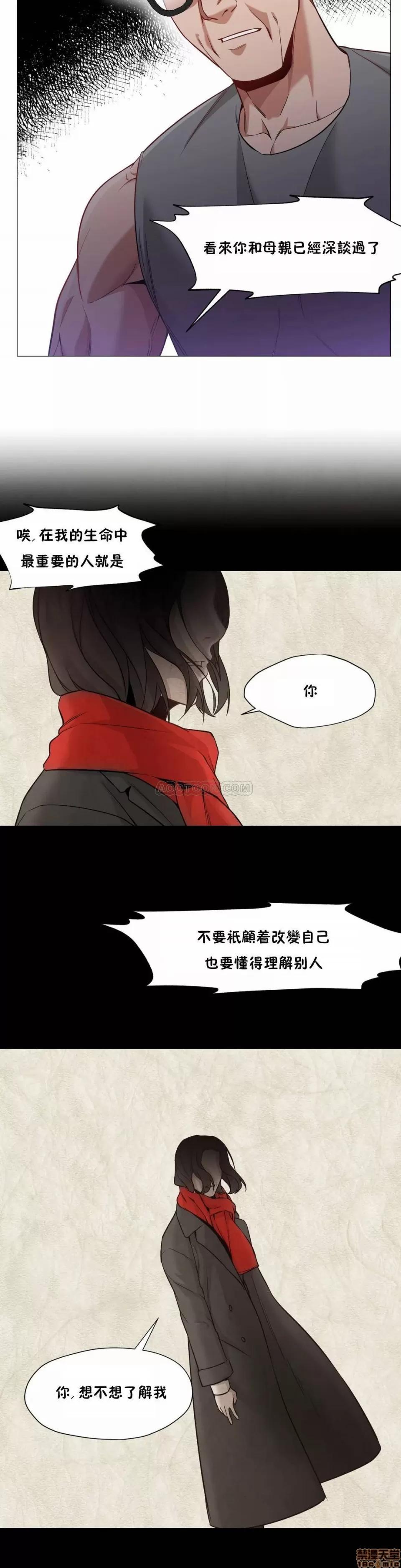 站立女人 站立女人 21-30 第221页