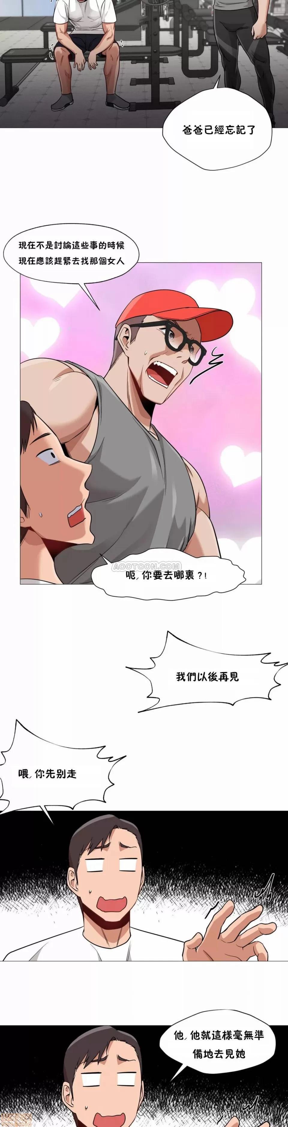 站立女人 站立女人 21-30 第225页