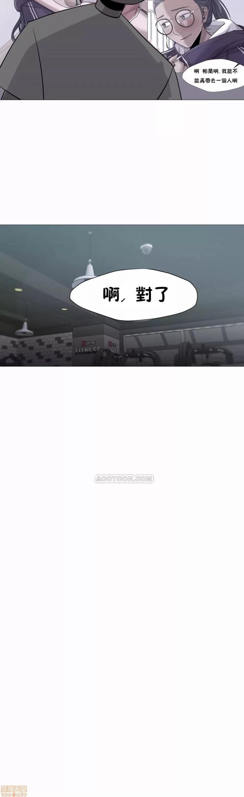 站立女人 站立女人 21-30 第227页