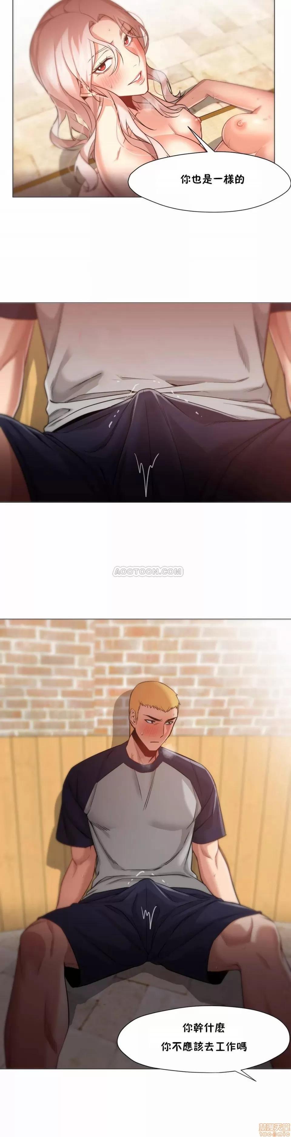 站立女人 站立女人 21-30 第229页
