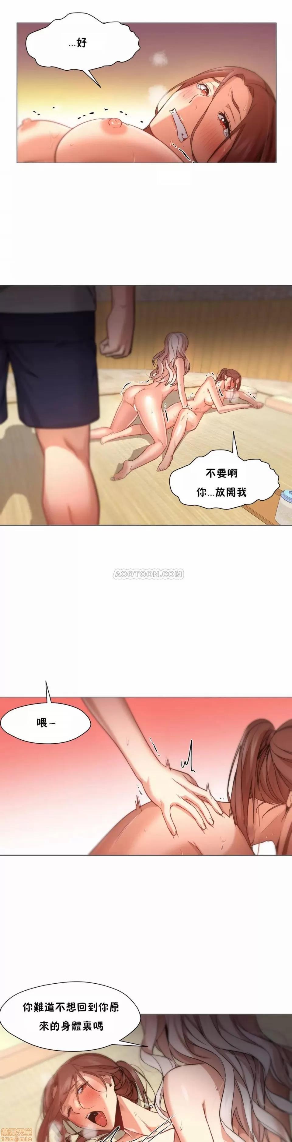 站立女人 站立女人 21-30 第230页