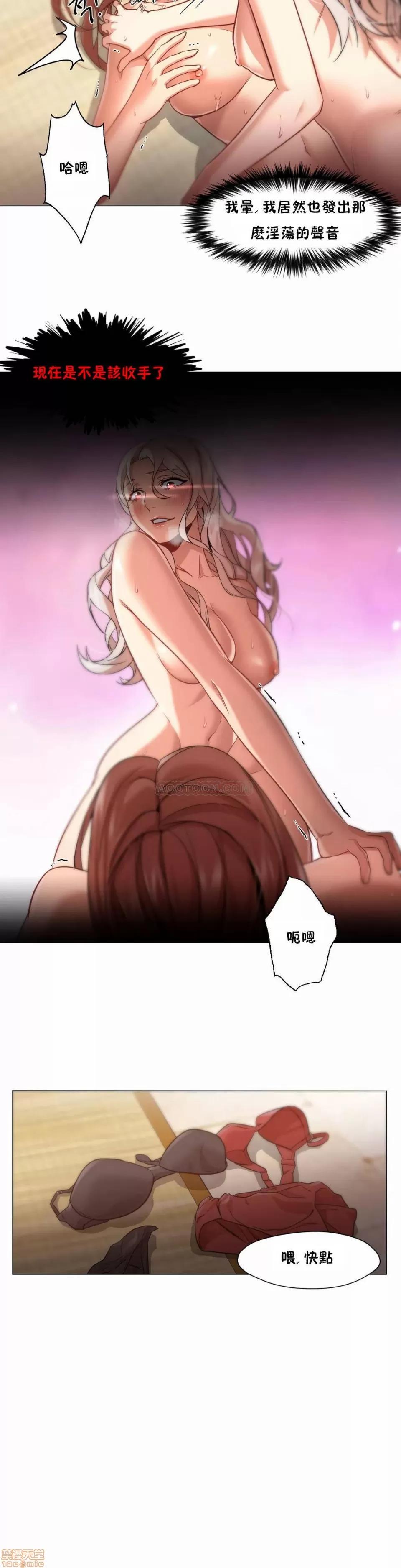 站立女人 站立女人 21-30 第231页