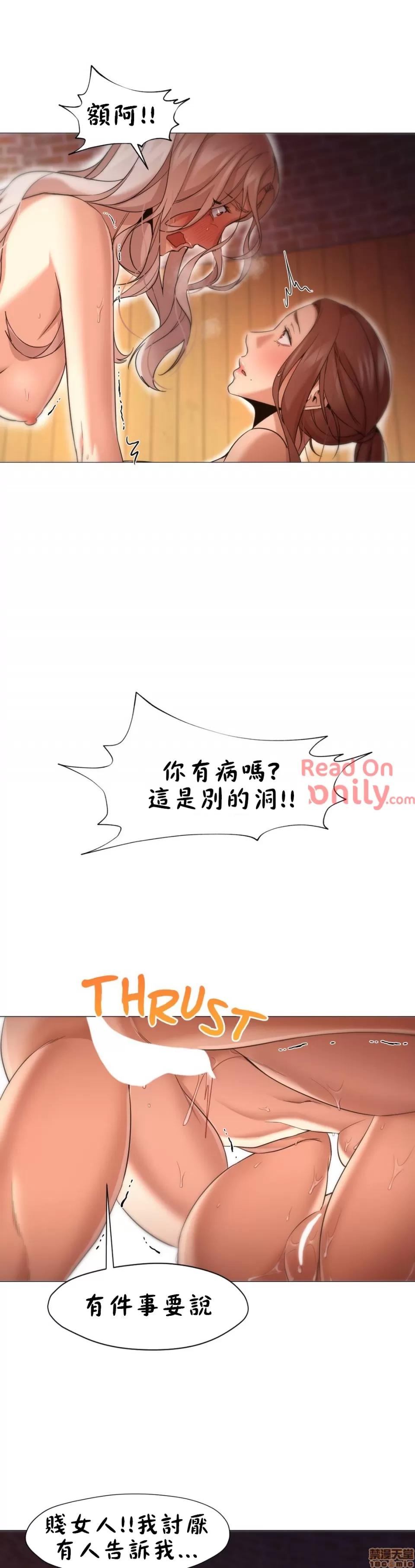 站立女人 站立女人 21-30 第235页
