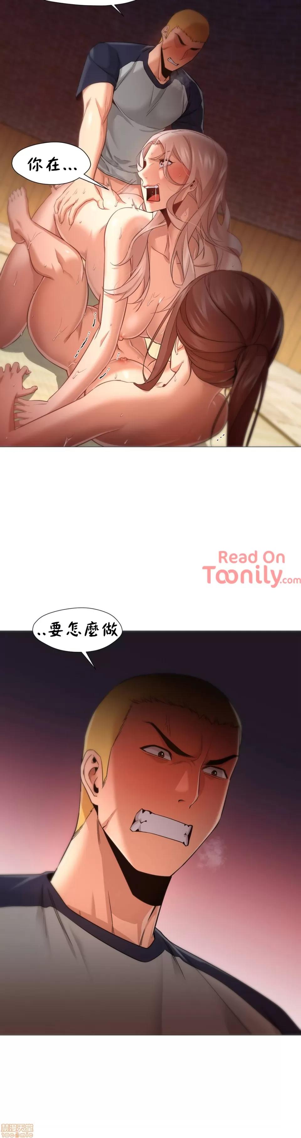 站立女人 站立女人 21-30 第236页