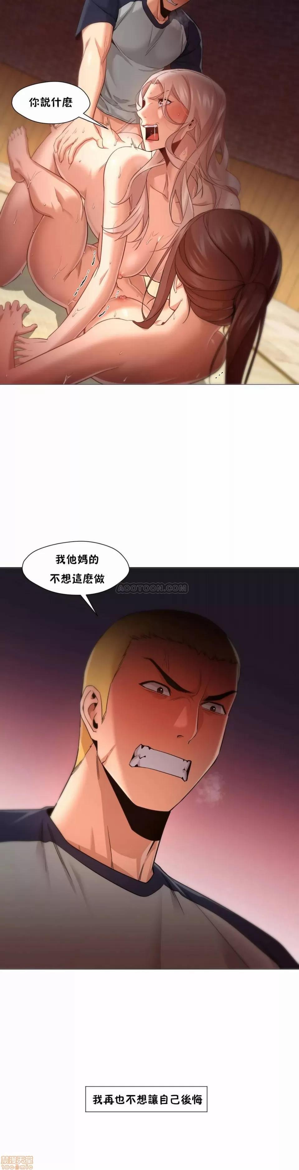 站立女人 站立女人 21-30 第241页