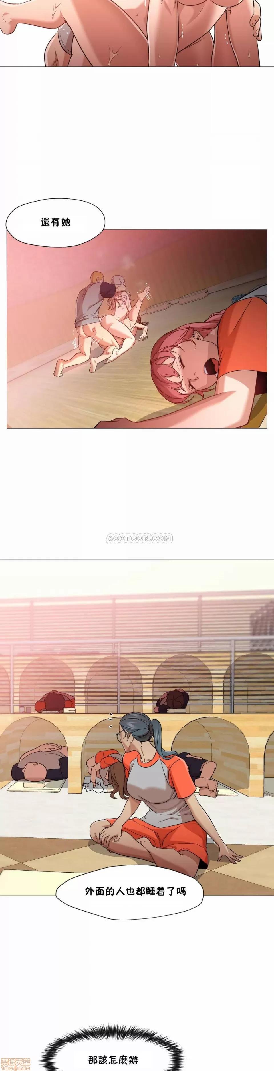 站立女人 站立女人 21-30 第244页
