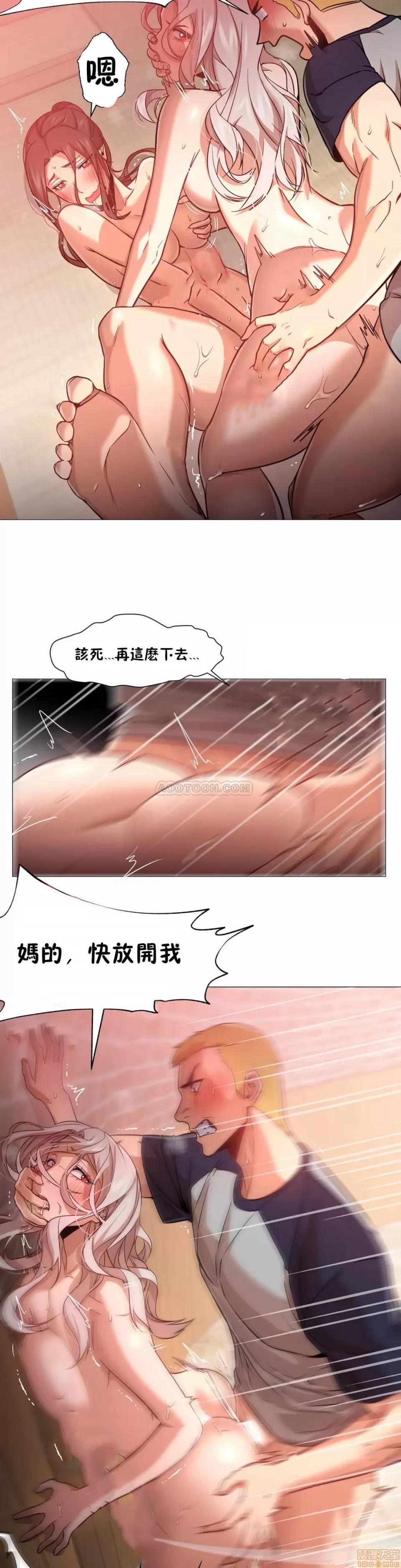 站立女人 站立女人 21-30 第246页