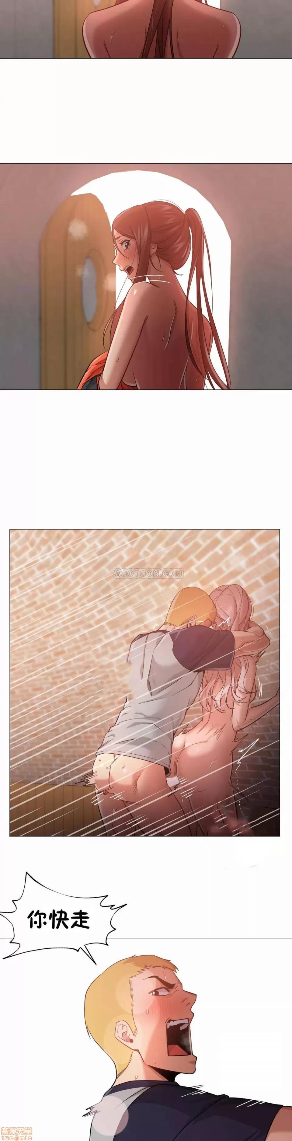 站立女人 站立女人 21-30 第249页