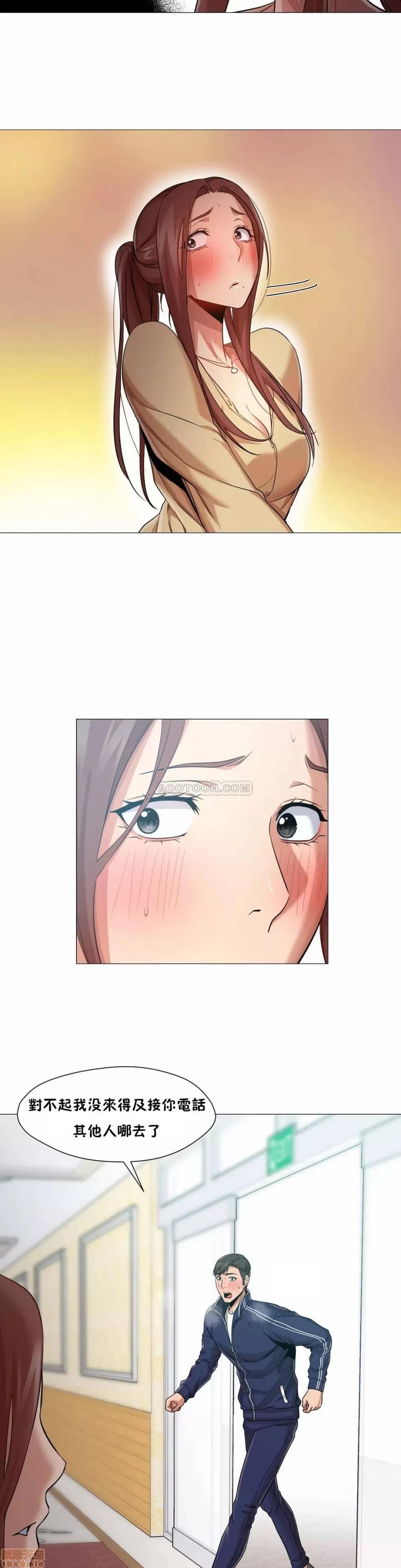 站立女人 站立女人 21-30 第254页